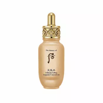 The History of Whoo HWAHYUN BO AMPOULE, Увлажнение, KBeauty, Корейская косметика, пробник