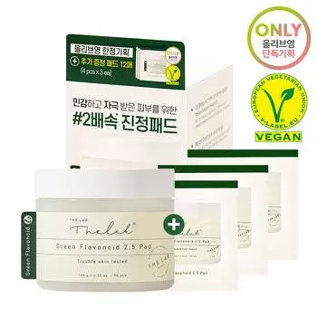 The Lab by Blanc Doux Специальное предложение Green Flavonoid 2.5 Pad (90 + 12 листов)