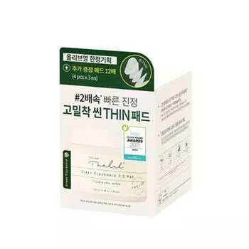 [THE LAB BY BLANC DOUX] Специальный набор подушечек Green Flavonoid 2.5