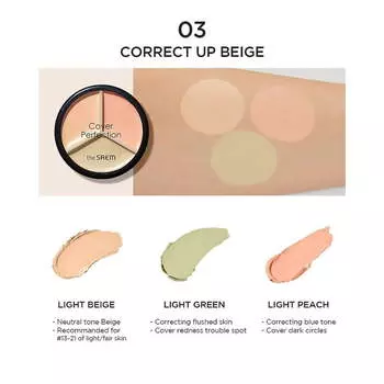 The Saem Cover Perfection Triple Pot Concealer #03 Correct Up Beige