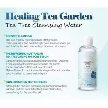 The Saem - Healing Tea Garden Tea Tree Cleansing Water 300ml