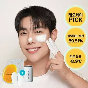 THE Tool LAB Pore All Kill Duo