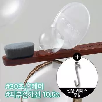 The Tool Lab Pore Dead Skin Care Home Care Duo (В комплект входят 1 кисть + 1 пуховка + эксклюзивный держатель.) [Special Set] Quick Home Care Duo