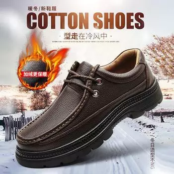 There are cotton shoes for men s casual versatile round head breathable soft sole non-slip thick sole lace-up velvet leather shoes daily ver 38