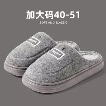 Thick Soled Cotton Slippers For Men S Autumn And Winter New Indoor Home Anti-Skid Plush Thermal Couple Slippers Mens Shoes 40-41 кофейный