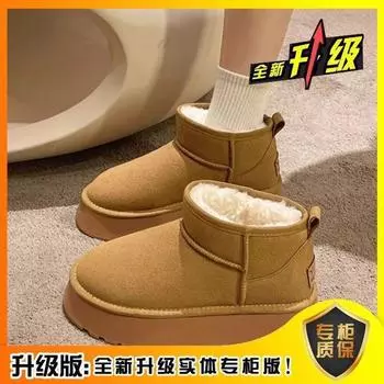 thick-soled wear-resistant snow boots for women s new winter wear, thick-soled large cotton shoes, piled and thickened winter bread shoes 35