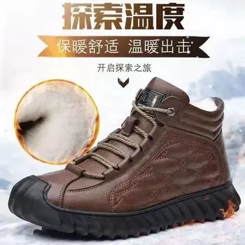 Thickened cotton shoes men s 2025 winter new velvet warm men s casual shoes thick-soled medium-top non-slip shoes men s 39 чёрный