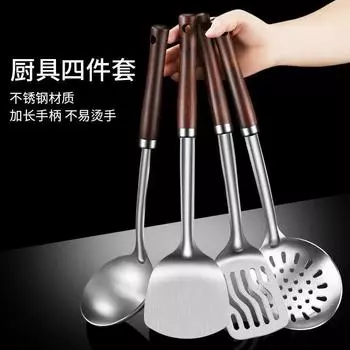 Thickened Stainless Steel Spatula for Stir Frying Iron Spatula for Household Kitchen Heatresistant Stir Frying Spoon Kitchenware