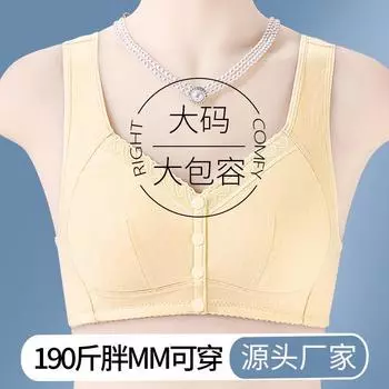 Thin front buckle glossy middle-aged and elderly underwear women s no steel ring gathering top vest type new large size bra 36/80