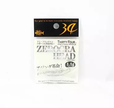 Thirty Four Jig Head Zerogra Head 1.1 grams 3 per pack (2363)