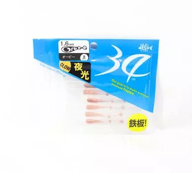 Thirty Four Soft Lure Orbee 1.6 Inch 8 per pack Ameiro (2845)