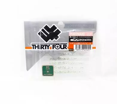 Thirty Four Soft Lure Puffnake 2.2 Inch 8 per pack Kurogomaminto (5691)