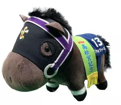 Thoroughbred Collection Plush Toy 25cm 15cm x 19cm (Fast Force)