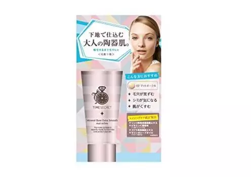 Time Secret Mineral Based Extra Smooth 02 30g SPF23 PA+++
