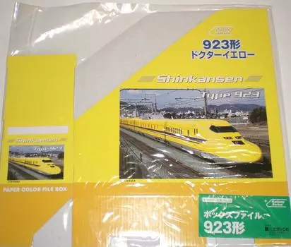 Тип файла 923 Shinkansen Doctor Yellow Epochsha