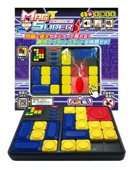 TKSK Escape Puzzle Mag Slide Problem Set Uses Ages TK-105 Игра, Слайдер, Головоломка, В комплекте, Батарейки, 6+