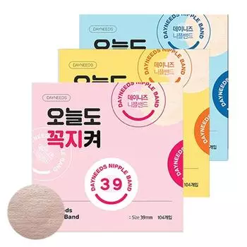 Today too, unisex Danis nipple band 39mm 44mm 48mm 3-piece set, 1 set
