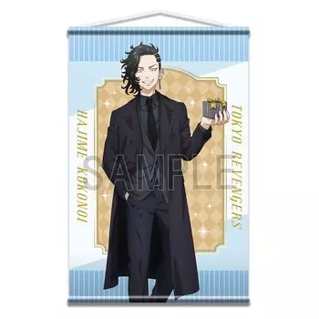 Tokyo Revengers B2 Гобелен Хадзимэ Куи Оригинальная иллюстрация Ver.2 TPAN-T005-m07
