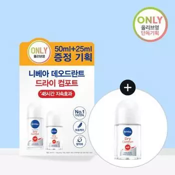 [Только OY] Шариковый дезодорант Nivea Dry Comfort Special (50мл+25мл)