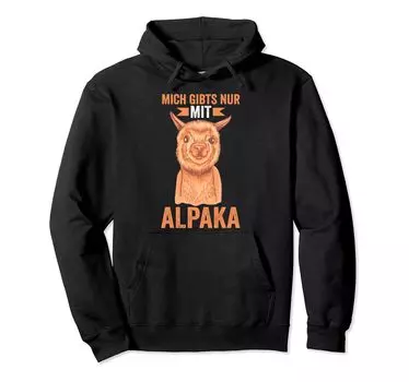 Толстовка, которая существует только с альпаками