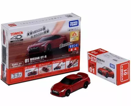 Tomica 4D 01 Nissan Vibrant Red GT-R