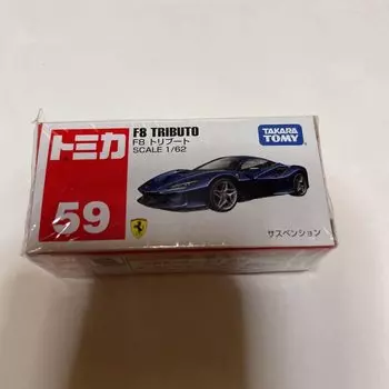 Tomica Ferrari F8 Tributo Part 2