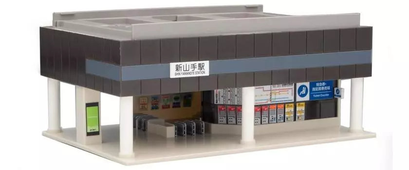 TOMIX N Gauge Elevated Station A Ticket Gate 4246 Diorama Supplies