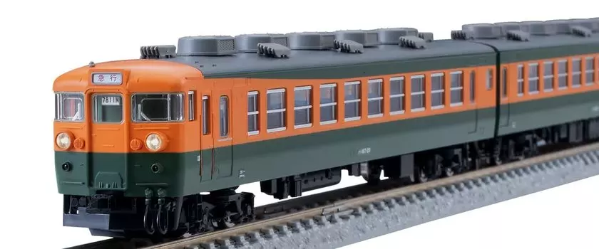 TOMIX N Gauge JNR Series Refrigerated Train District Basic Set 98440 Railway Model Train 165/167 Car/Shonan Color/Miyahara