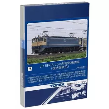 TOMIX N Gauge JR EF65 2000 Type Revival JNR Color 7176 Железнодорожная модель электровоза