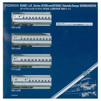 TOMIX N gauge N700 1000 series tokaido Sanyo Shinkansen Additional set A 92487 model railway train