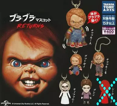 Tomy CHUCKY Plastic Mascot RETURNS 5 types [Takara Arts] (no secret)