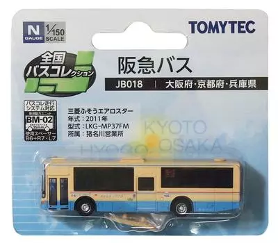 Tomytec Geocolle National Bus Collection JB018 Hankyu Bus Diorama Supplies