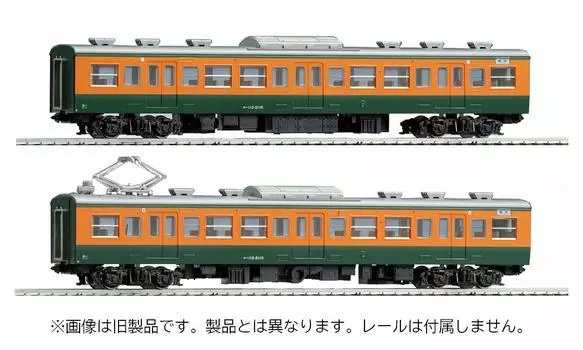 Tomytec TOMIX HO Gauge Series Suburban Train Shonan Color Additional Set T 2 Cars Railway Model Train 113-2000 HO-9067