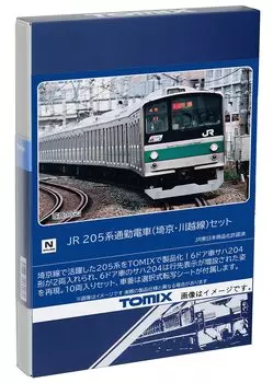 TOMYTEC TOMIX N Gauge JR 205 Series Line Set 98831 Железнодорожная модель поезда Saikyo/Kawagoe зелёный