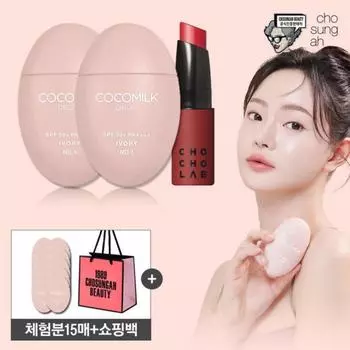 Тональный крем Chosungah Coco Milk Tone-up Cream x 2 + Помада + 15 пробных листов + сумка для покупок, один товар, 1 шт.