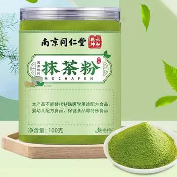 TongRenTang Matcha Pure Powder Control Calories No Burden 100g Консервированный