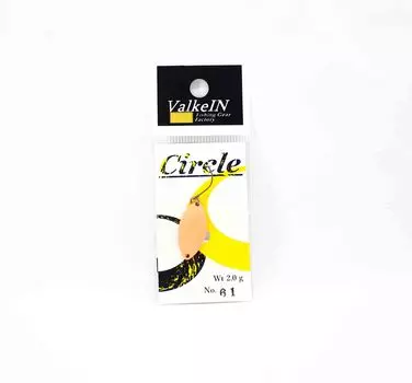 Тонущая приманка Valkein Spoon Circle 2 грамма №61 (0225)