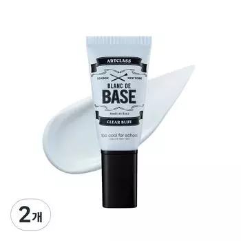 Too Cool for School Art Class Blanc de Makeup Base 30ml, No. 1 Clear Blue, 2 pcs.