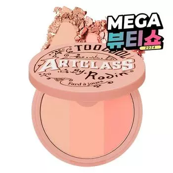 Too Cool for School Art Class By Rodin Pact Blusher 9.5g, mixed colors, 1 piece