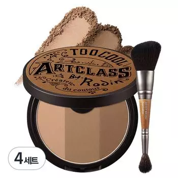 Too Cool for School Art Class By Rodin Shading 9.5g + Dual Contour Brush, Classic, Set of 4