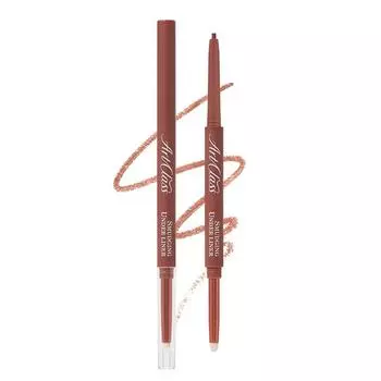 Too Cool for School Art Class Smudging Open Liner, 1 Haze, 1 piece