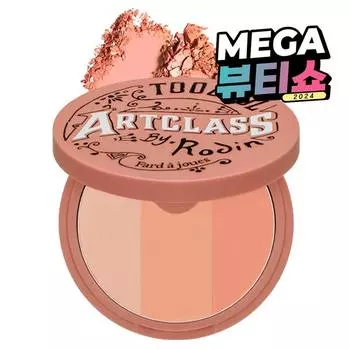 Too Cool for School By Rodin Blusher, De Coral, 1 ea
