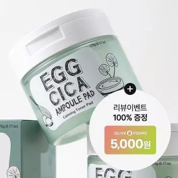 Too Cool for School Egg Cica Ampoule Pads 70 листов, популярная взрывная косметика Кореи