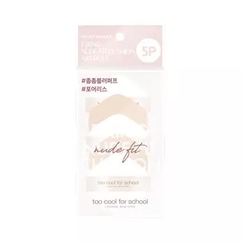 Too Cool for School Fixing Nude Fit Cushion Air Puff 5 шт.