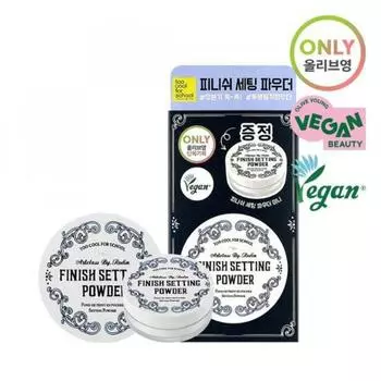 Too Cool For School [обновление] Too Cool For School Finish Setting Powder Основной продукт + Mini Powder Oy Эксклюзивное планирование finish setting powder