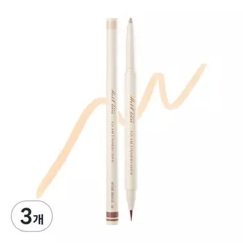 Too cool for school Подводка Art Class Glam, №. 2 Nude Beige, 3 шт.