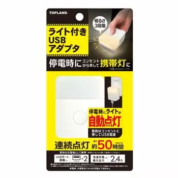 Topland USB Adapter with Light USB 2 Port lights up in case of power Portable light brightness adjustment Continuous lighting for about 50 hours Rapid белый