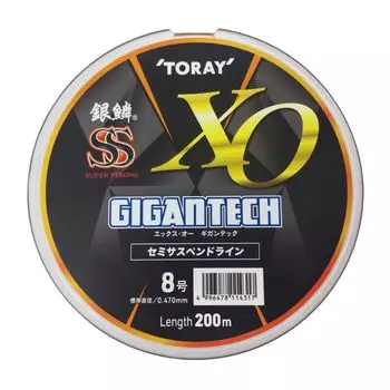 TORAY Ginrin Super Strong Gigantech 200m Extra Matte Orange 8 X-O No.