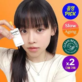 Toriden Cellmaging Vita C Brightening Ampoule 30 мл Двойная акция