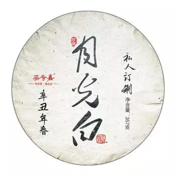 Торт Yunnan Moonlight Белый чай Белый пион 357г
